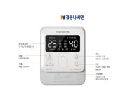 경동나비엔 NR-40S 가스보일러 온도조절기 NCB353전용 [NR-25S 호환가능] : 소닉홈시스