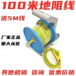 전선릴 50호 2 5mm 캠핑선 2심 스테인레스 농업용 2구 캠핑용전기줄 8x5 방선기 1 접지못 한 : 코어블스토어