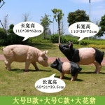 돼지 조형물 조각상 인형 진짜같은 야외 : 차이나르