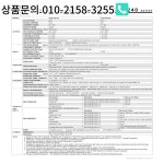 MEAN WELL TDR-240-24 240W 슬림 3 상 산업용 DIN 레일 PFC 기능 10A : 한라산무역2