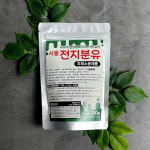 서울우유 전지분유 200g 500g (소분) 우유가루 : 구수하니