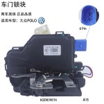 FS 7Pin 전면 우측 5K1837016E 5K1837016 도어 E 래치 MK7 837 비틀 골프 액추에이터 6RD837016 E 5K1 016 제타 바겐 상리 프론트 좌측... 