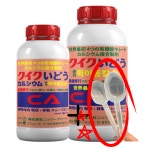 식물영양제 퀵이동칼슘제 500ml 유기산킬레이트 글루콘산 유산 초산칼슘 함유 : 삼대씨앗