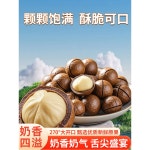 마카다미아 까는 도구 껍질 벗기기 깍이 월넛 스텐 한 세 대량 호두 스틸 타치오 따개 봉지 1 마카다미아 세 봉지 : 이지바이투