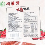 시골 김치용 고춧가루 특품 1K 업소용 향신료 김치 : 은호스토어