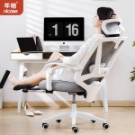 메쉬 게이밍 의자 컴퓨터 pc방 공학적 내방 사무용 데스크 게임 강철발 1 피시방 : Nnaso