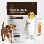하이케어 덴탈츄 500달톤 가수분해 기능성간식 관절건강, 150g, 1개 : 개고몰.