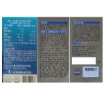 비타민하우스 코랄 칼슘 700 비소성 1550mg X 120정 : 홍진리빙