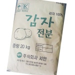 서안 감자 전분 20kg 전분 감자 : 짱식자재마트