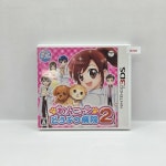 (일판) 3DS - 왕냥 동물병원 2 (1421) : 흙오프