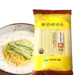 복만네 콩국수 전용 건면 3kg 콩국수면 : 마니쿡스