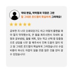 [입시선배] 메디컬 편입 로드맵 패키지 : 입시선배