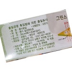 종이호일 삼주 30x20M X30 식자재 : 지니식품몰
