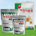 서울우유 전지분유 200g 500g (소분) 우유가루 : 구수하니
