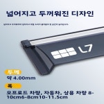 Geely Galaxy L7 25 스타일 자동차 창 레인 가드 차양 액세서리 수정 외장 부품 합성 수지 : 바이셀포리나인