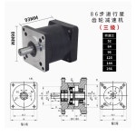 Nema 32 34 서보 스텝퍼 모터용 유성 감속기 PX86 비율 52 64 96 125 144/256 최대 60N m 세트 100 input shaft 14mm : 05-ssparts-b