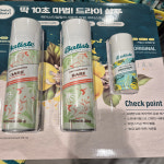 드라이샴푸 바디스트 200ml 한세트 (본품2개입과 + 휴대용 50ml 1개입) : 리치J