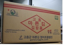 [햇김] 버들김 터지지 않는 맛있는 김밥김 (지퍼백) 100매 260g, 60개 : 버들김