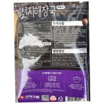 선미 뼈 선지 해장국 600g 25개 업소용 국물 : 은호스토어