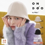 ONDOO OK NF003-967-230 [월드 파티] 튤립 모자 아이보리 온드 모자 멋쟁이 귀여운 여성 남성 드로우 코드 : Kahakai
