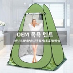 세탁용 텐트 천안성 천재다리 욕실용 옥스포드 금속 레이어링 두꺼운 카우터 간편한 옷차림 : Smart Buy