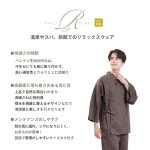 후카 홀웨어 작업복 릴랙세이션웨어 바닐린 위브 유니섹스/남성/여성 S/프리 사이즈/LL/대형 사이즈 린넨 호환 상업용 사우나 호텔 베드락... 