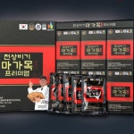 기관지 위 건강 관절 영양제 마가목 60ml 30포 천상비기 : needs4u