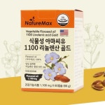 냉압착 아마씨유 아마씨오일 식물성 리놀렌산 캡슐 효능 : 리치부엉이