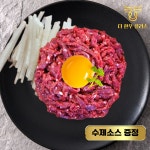 더한우플러스 거세 한우 육회 200g 300g 온라인정육점 : 더한우플러스