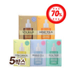 앰플마스크팩 5종 5박스(50개) : 바스칸바이오제약