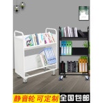 도서관 서점 북카트 북트롤러 책꽃이 이동형 선반 사무용 책트레이 태블릿 3단 2단 책꽂이 2단 책방차 사운드투스 휠 : 글로벌커머스 스토어