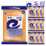 [동림수산] 대용량 업소용 골드 날치알 8kg (800g10팩) 일식 도매 소매 식당 재료 : 동림수산
