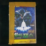 네트포스 B 비디오테이프  VIDEO VHS (TO레트로 TO앤틱크 TO월드) T101 : 티오월드 TOWORLD