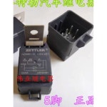 AZ9861 1C 24 4R1 24V 12 12V 새로운 릴레이 AZ9861 1C 12 4R1 : 이지딜월드