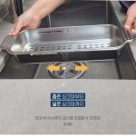 길이조절 스텐 식기건조대 싱크대 물빠짐 바스켓 L : 르브르망