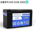 태양열 시스템용 리튬 다리미 인산염 배터리 내장 BMS 24V 팩 18650 용량 12Ah : 설화산무역