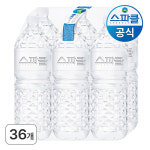 스파클생수 2L, 36개 : 스파클Mart