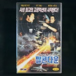 팔콘다운  비디오테이프  VIDEO VHS (TO레트로 TO앤틱크 TO월드) T101 : 티오월드 TOWORLD