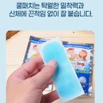 발바닥쿨패치 붙히는 아이스팩 발 쿨링 냉 패치 : allinshop