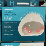 홈메딕스 무선 목 어깨 마사지기 무선 NMS-705H : 제이디오리진