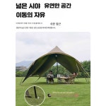모비가든 블랙코팅 캠핑 제품 타프 자외선차단 야외 타프쉘 방수 캐노피 1. 관정A270 천막 4.8x4m : 우리상생컴퍼니