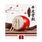 난타북 대북 공연 판소리 전통북 12인치 18인치 무용 세트 풍물놀이 5인치 북 드럼스틱 멜빵 : 플렉스-마켓