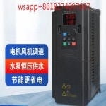Yaskawa 인버터 3 상 380V 15kW W22/4/55/75/11/15/185/22/30/45 kW : 버그 슬러그