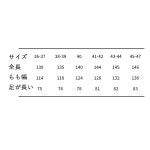 체스트하이웨더 동장화 낚시 방수바지 레이디얼 솔 힙 부츠 미끄럼 방지 오염 아웃도어 재해 우천 작업 웨딩슈즈 작업복 내유 내산 내알칼리... 