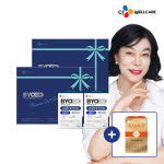 [한정판 선물세트/쇼핑백 동봉] CJ 바이오코어 500억 보장 부자 최화정 유산균 상온보관 프로바이오틱스 60캡슐, 2개 : CJ웰케어 스토어