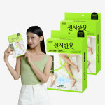 동국제약 센시안 메디컴프밴드 나이트케어 플러스 2개 (핑크베이지 S-M / M-L) 의료용 밴드 종아리 압박 스타킹 남여공용, 다리의료기기 허가... 