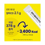 지방 흡착 알파 CD 효능 1개 분말 씨디 알파시클로덱스트린 난소화성 말토덱스트린 알파시디 : 건강식품가이드
