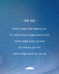 성스런 성생님과 함께하는 [ 싱잉볼 & 아로마 명상 워크샵 ] 6월 15일 & 22일 : 울루루요가 신금호점