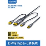 WJE C 타입 디스플레이 2m 포트 USB : 며내기앤코코