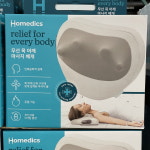 홈메딕스 무선 목 어깨 마사지기 무선 NMS-705H : 제이디오리진
